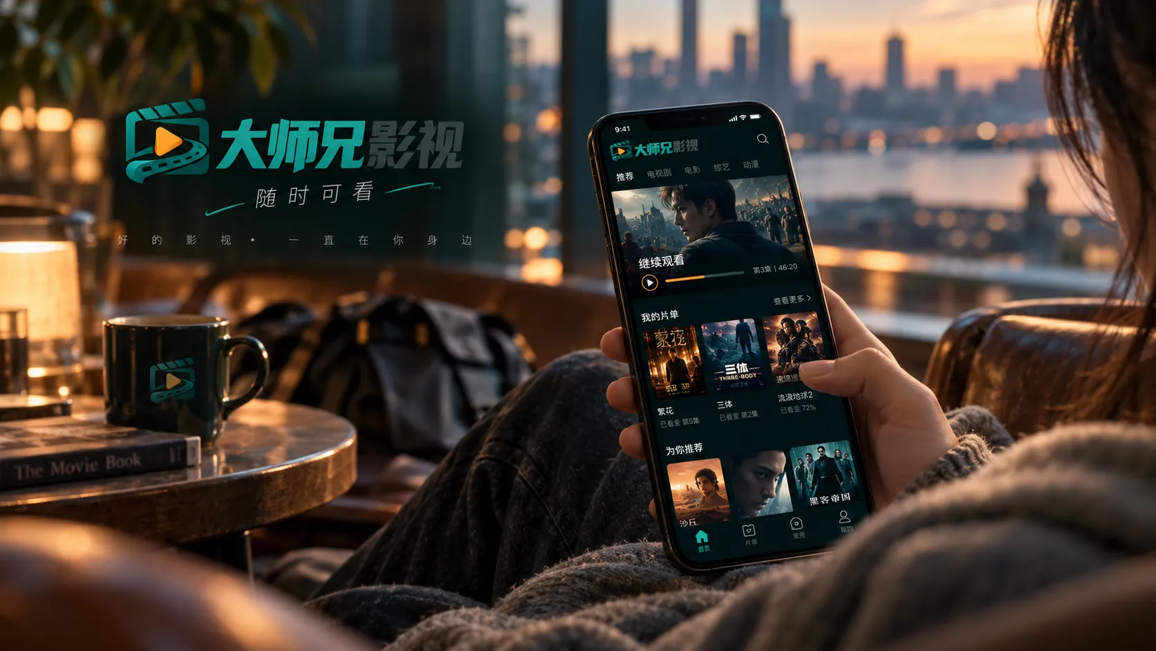 末班车还有三站内容封面