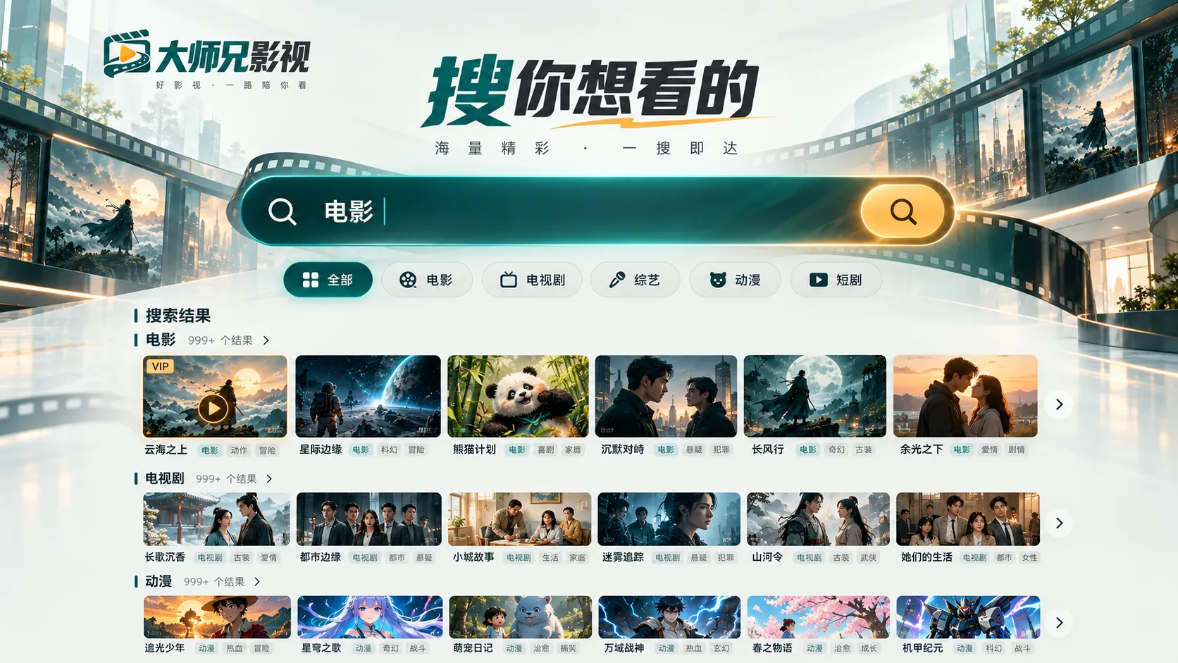 没有台本的一天内容封面